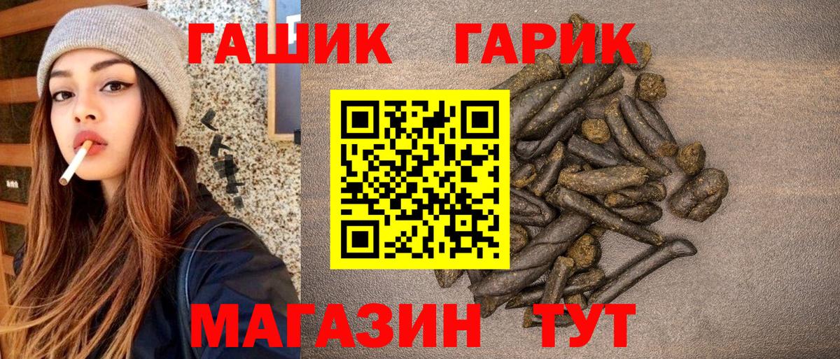 Гашиш Ice-O-Lator Нововоронеж