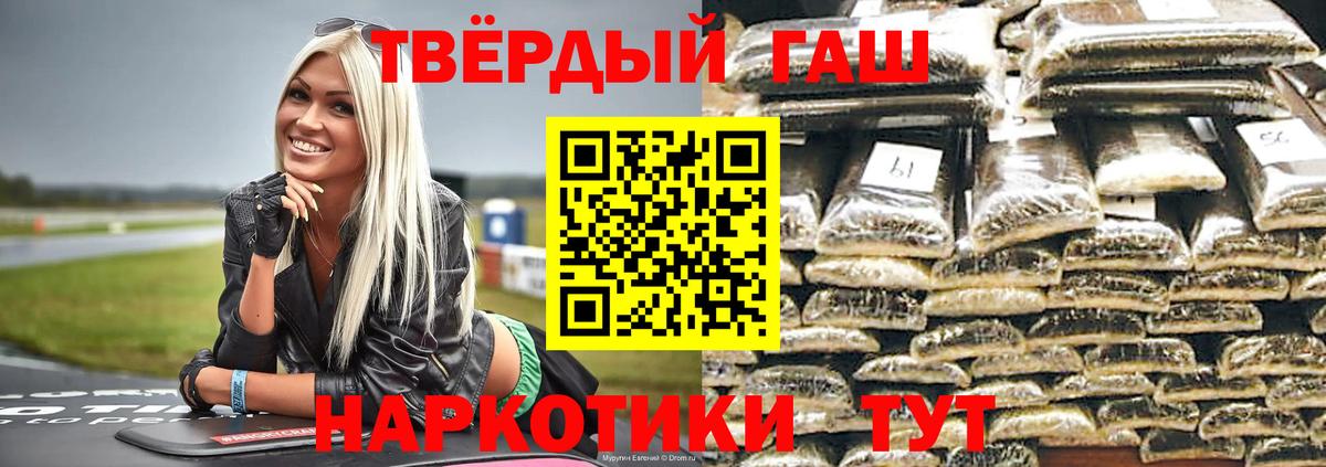 Нововоронеж  Гашиш 40% ТГК  хочу наркоту  Гашиш  Вход с VPN  Гашиш гарик 