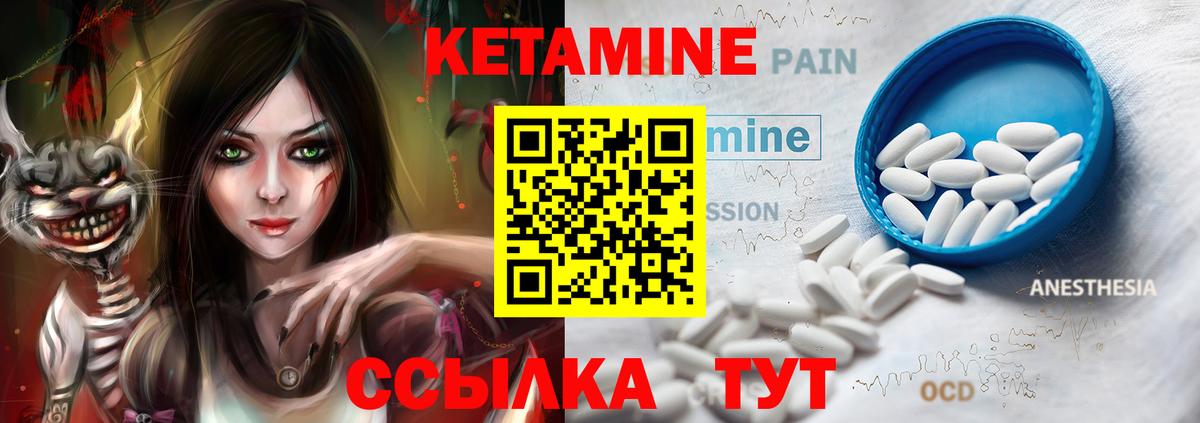 Нововоронеж  Кетамин VHQ  blacksprut онион  Вход с VPN  КЕТАМИН VHQ 