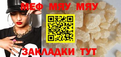 мдпв Гусиноозёрск
