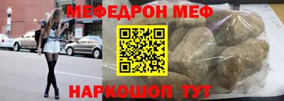 мдпв Гусиноозёрск