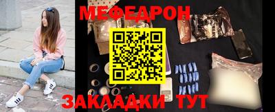 мдпв Гусиноозёрск
