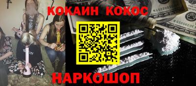 СК Гусь-Хрустальный