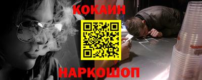 СК Гусь-Хрустальный