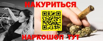СК Гусь-Хрустальный