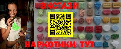 экстази Гусев