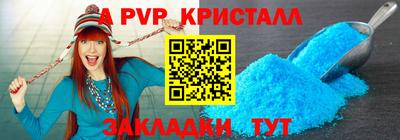 СК Гусь-Хрустальный