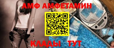 СК Гусь-Хрустальный