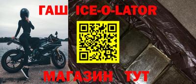 СК Гусь-Хрустальный