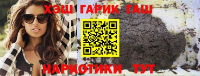 СК Гусь-Хрустальный