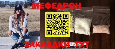 мдпв Гусиноозёрск