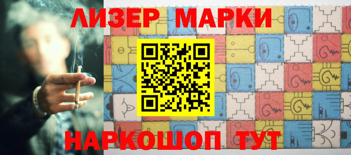 Нововоронеж  Лсд 25 экстази кислота  LSD-25 экстази ecstasy  Вход с VPN 
