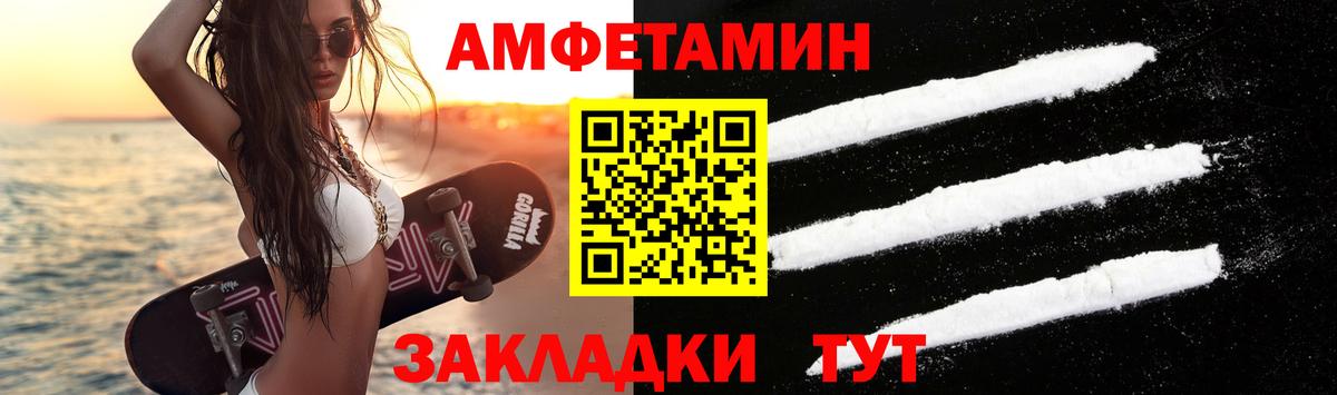 Первитин  Вход с VPN  Нововоронеж  Первитин Methamphetamine 