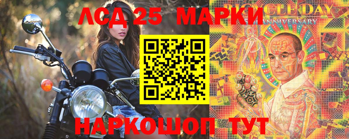 Гашиш  Марихуана  Героин  Мефедрон кристаллы  Вход с VPN  Экстази  Нововоронеж  COCAIN  Канабис  ГАШ  КЕТАМИН 