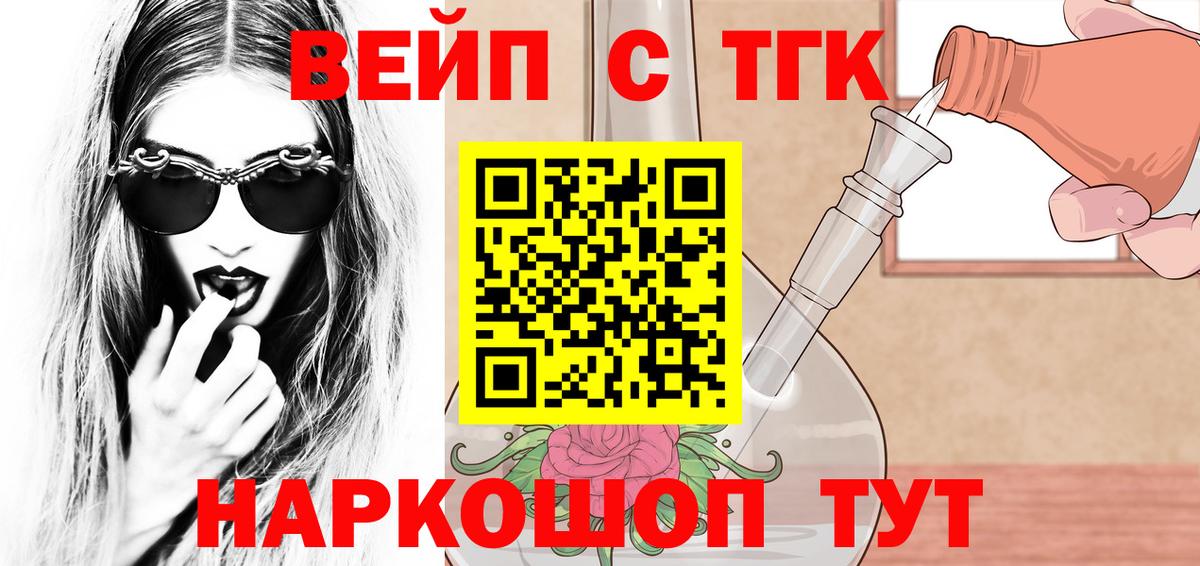 Нововоронеж  ТГК концентрат  Вход с VPN 