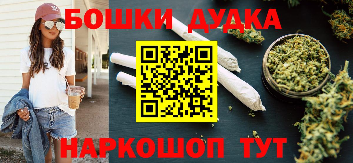 Конопля индика Нововоронеж